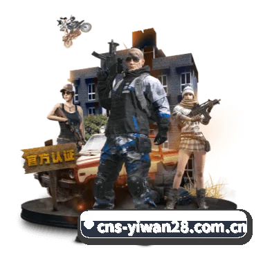 亿万28客户端 APP